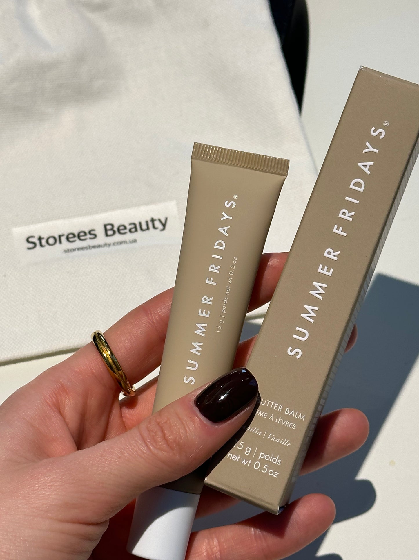 Бальзам для губ Lip Butter Balm