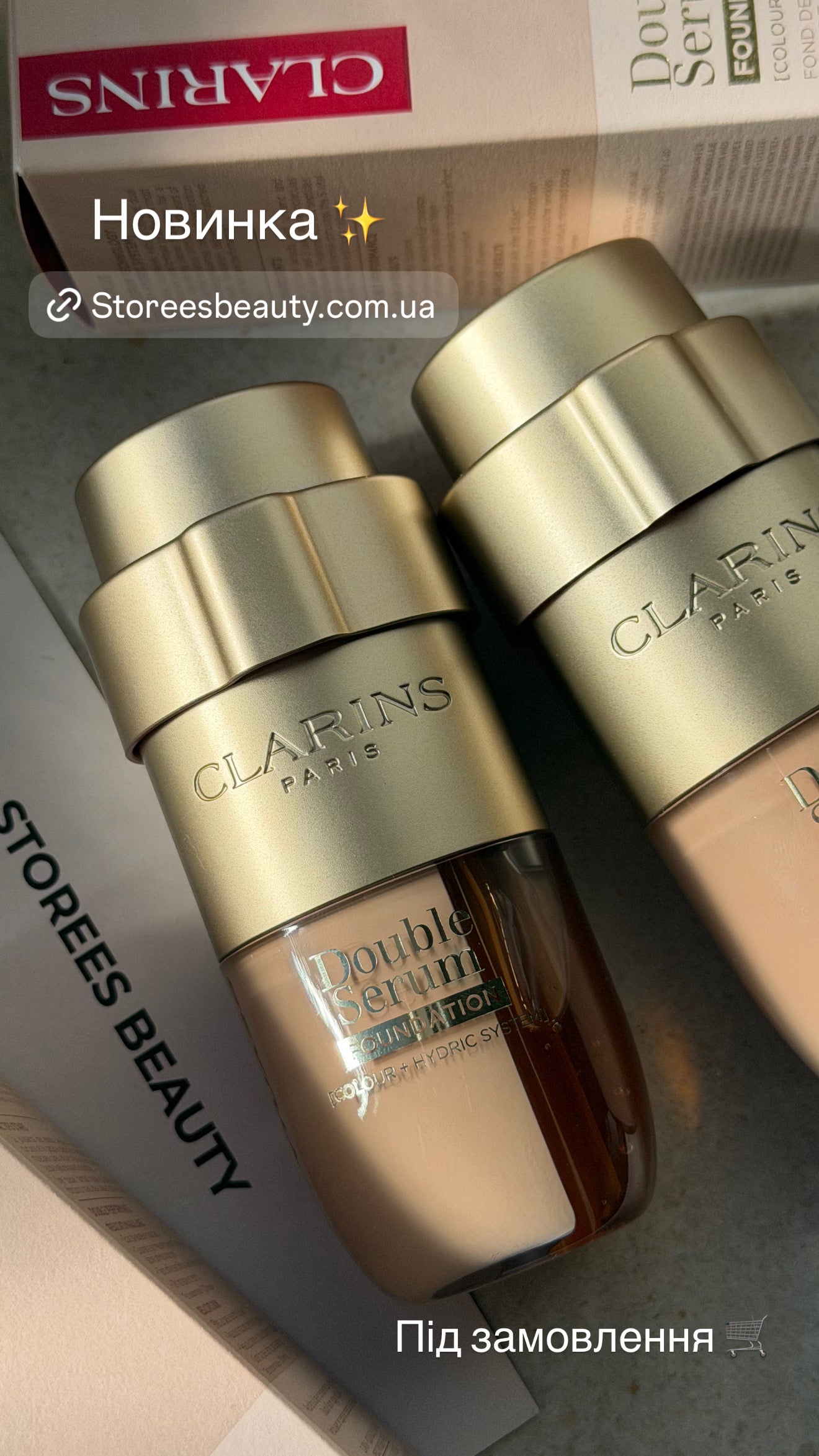 Тональна основа Double Serum Foundation Сlarins – Storees Beauty
