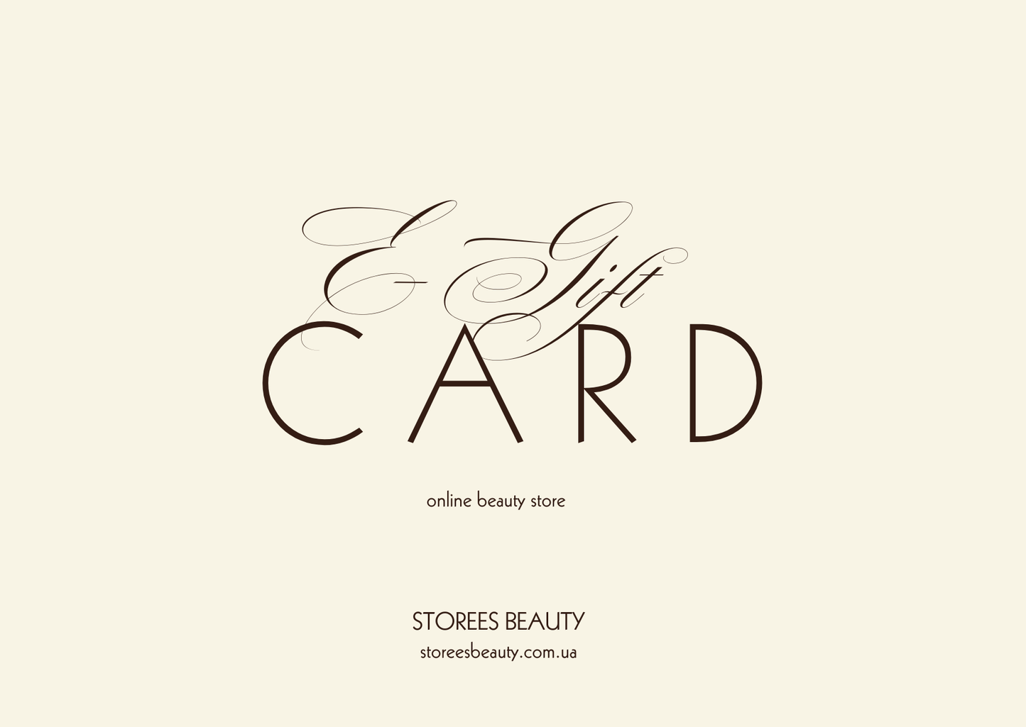 Подарункова картка E-GIFT CARD