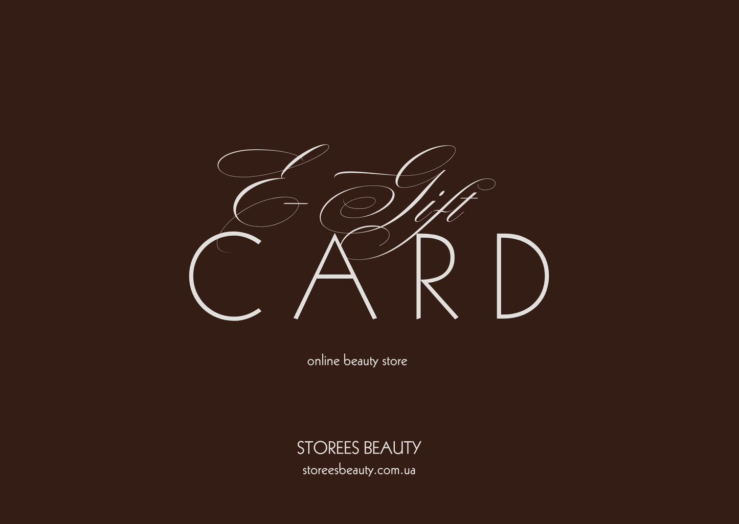 Подарункова картка E-GIFT CARD