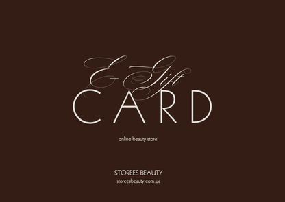 Подарункова картка E-GIFT CARD