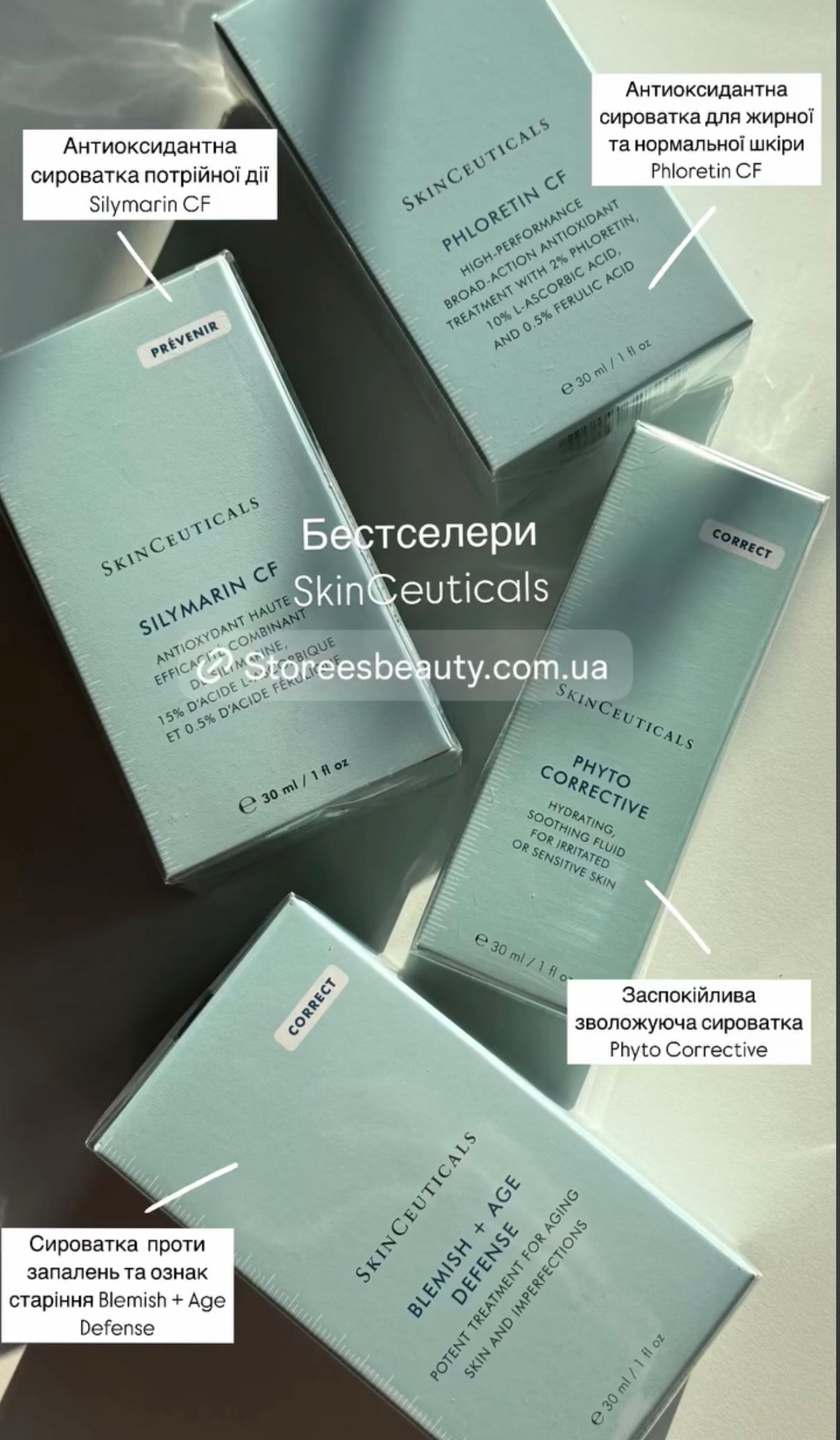 Антиоксидантна сироватка C E Ferulic Serum Skinceuticals