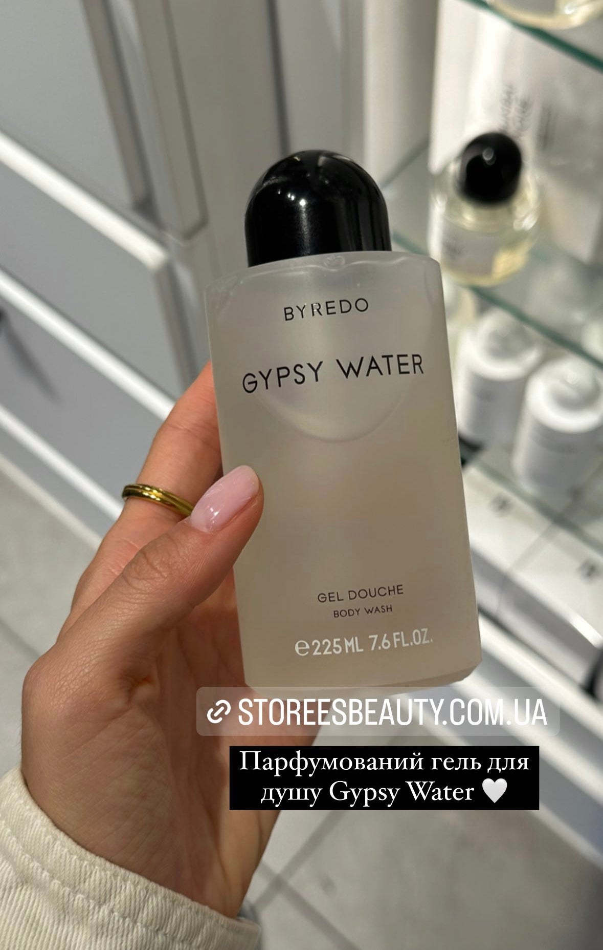 Гель для душа Gypsy Water Body Wash